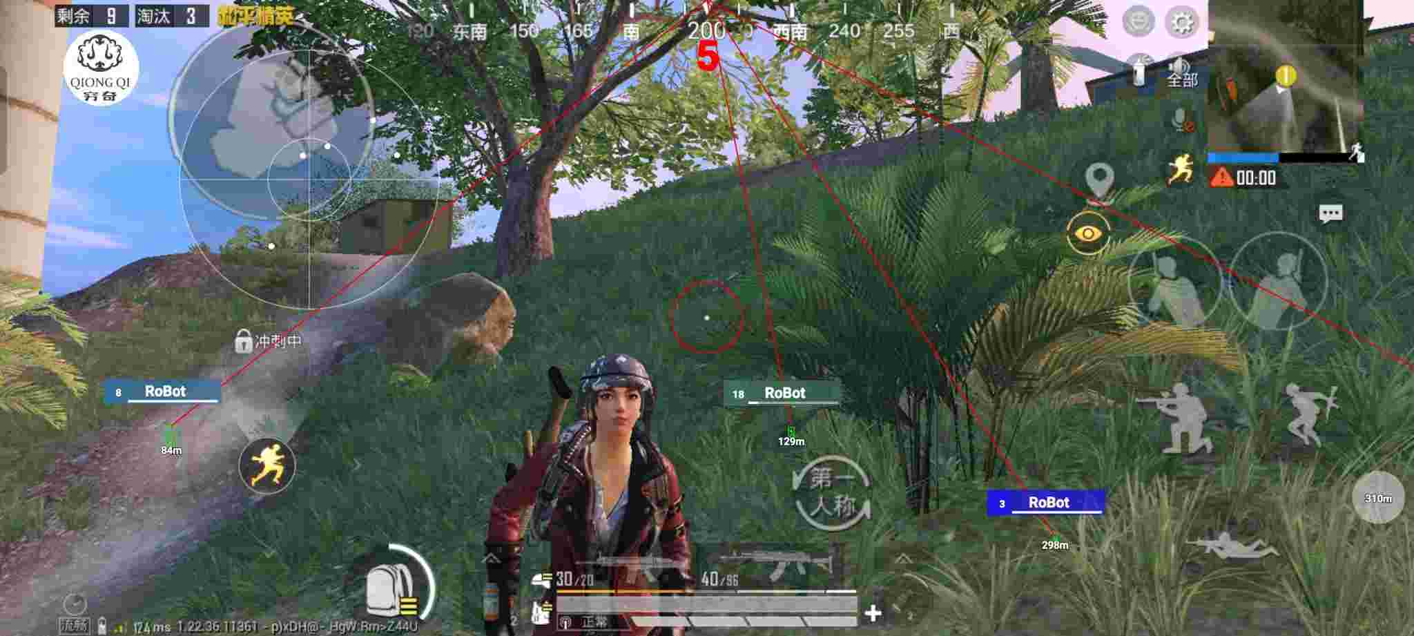 和平精英穷奇直装 - 和平精英锁头外挂在那下辅助预览图